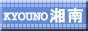 KYOUNO�Ó�