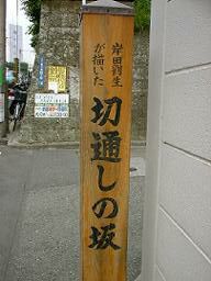 �W���̃A�b�v