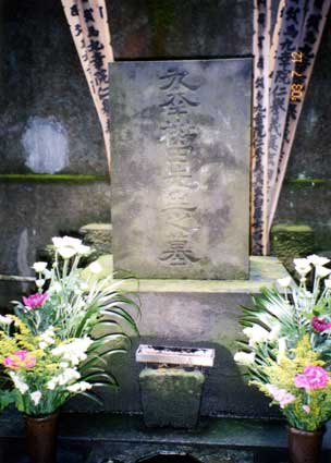 杉田玄白の墓