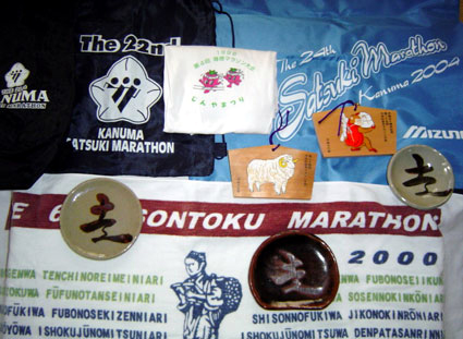 栃木県のマラソン大会参加賞