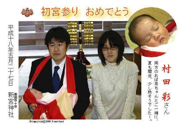 下野・宇都宮一族   /新人物往来社/七宮〓三（単行本） Amazon.co.jp: 千年迷宮の七王子 Seven prince of the thousand