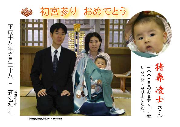 下野・宇都宮一族   /新人物往来社/七宮〓三（単行本） Amazon.co.jp: 【Amazon.co.jp 限定】日本統一 DVD BOXI (豪華