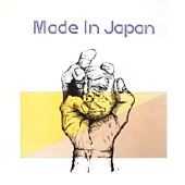 Made In Japan