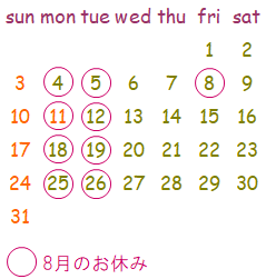 callender