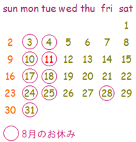 callender