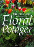 floralpotager