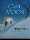 owlmoon