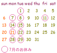 callender
