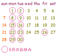 callender