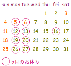 callender