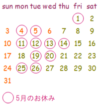 callender