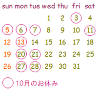 callender