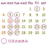 callender