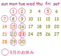 callender