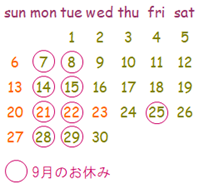 callender