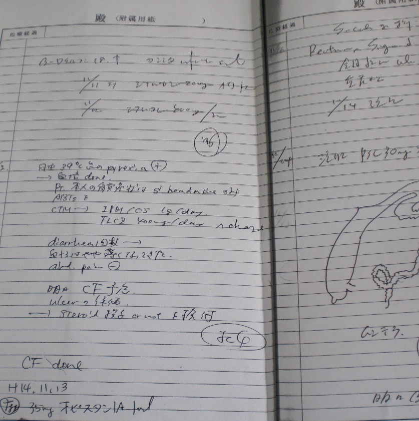 ᇐ咰