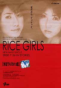 RiceGirls.jpg