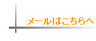 ���[���͂������