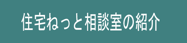 �Z�܂��n��v���f���[�T�[�@�r���@���̃z�[���y�[�W�ւ悤���� 