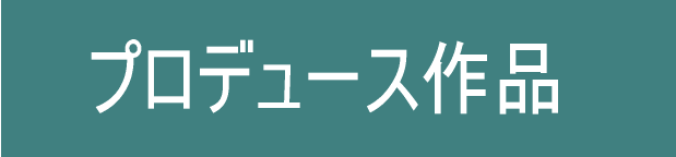 �Z�܂��n��v���f���[�T�[�@�r���@���̃z�[���y�[�W�ւ悤���� 
