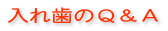 ���ꎕ�̂p�`