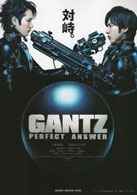 GANTZ PERFECT ANSWER