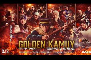 �S�[���f���J���C �ԑ��č��P����