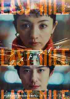 LAST 