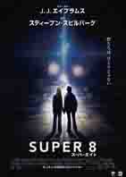 Super 8