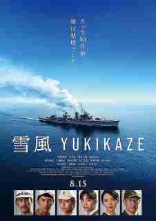 ᕗ YUKIKAZE