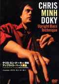 Chiris Minh Doky-DVD