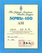 50MHz-100