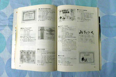 中の事例