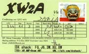 XW2A