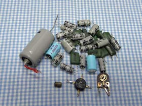 交換部品