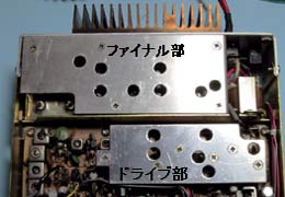 送信部