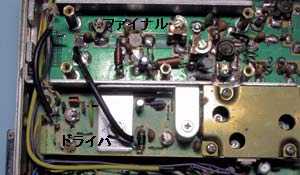 送信部