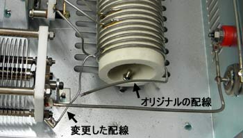 変更実験の箇所