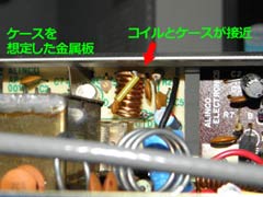 受信アンプ基板の問題点