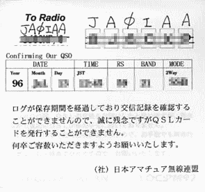 ԋpQSL