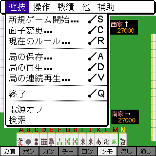 メニュー (6.00KB)