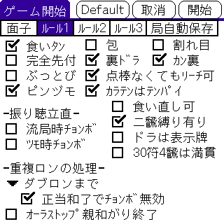 ルール1 (4.59KB)