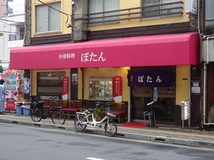 X摜
