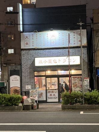 X摜