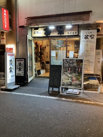 X摜