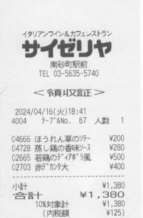 V[g摜
