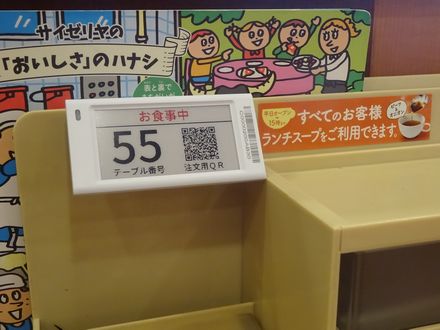 QR摜