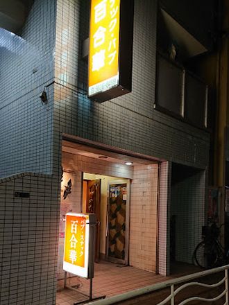 摜