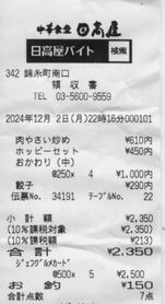 2350V[g摜