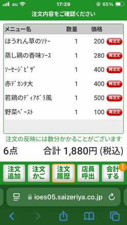 v摜